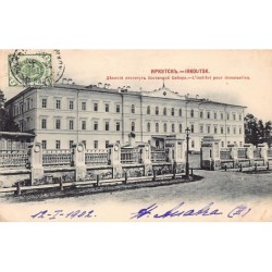 Rare collectable postcards of Russia. Vintage Postcards of Russia