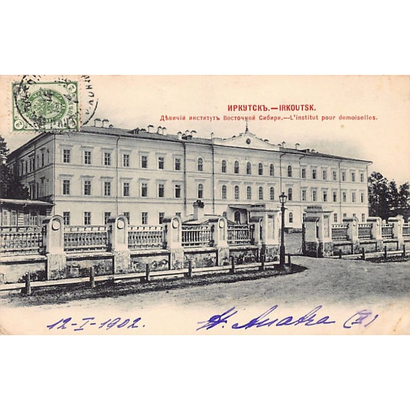 Rare collectable postcards of Russia. Vintage Postcards of Russia
