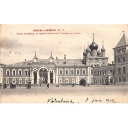 Rare collectable postcards of Russia. Vintage Postcards of Russia
