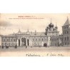 Rare collectable postcards of Russia. Vintage Postcards of Russia