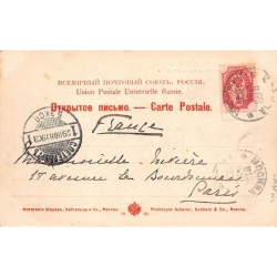 Rare collectable postcards of Russia. Vintage Postcards of Russia