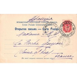 Rare collectable postcards of Russia. Vintage Postcards of Russia