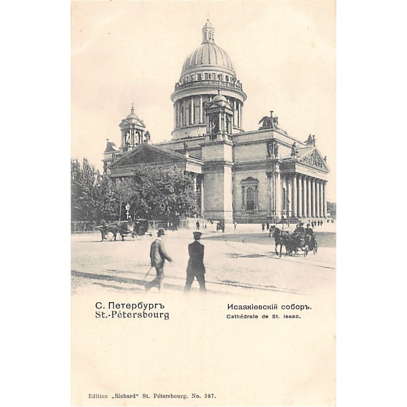 Rare collectable postcards of Russia. Vintage Postcards of Russia