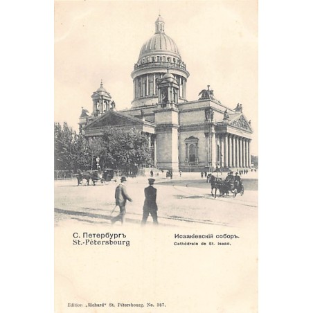 Rare collectable postcards of Russia. Vintage Postcards of Russia