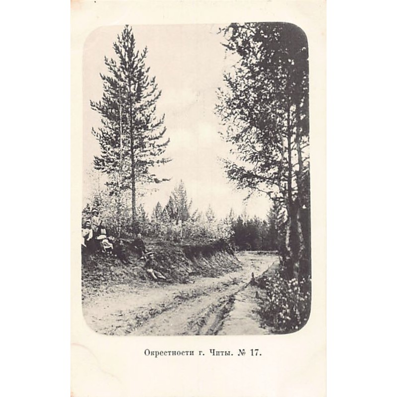 Rare collectable postcards of Russia. Vintage Postcards of Russia