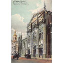 Rare collectable postcards of Russia. Vintage Postcards of Russia