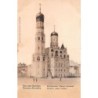 Rare collectable postcards of Russia. Vintage Postcards of Russia