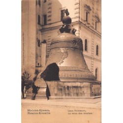 Rare collectable postcards of Russia. Vintage Postcards of Russia