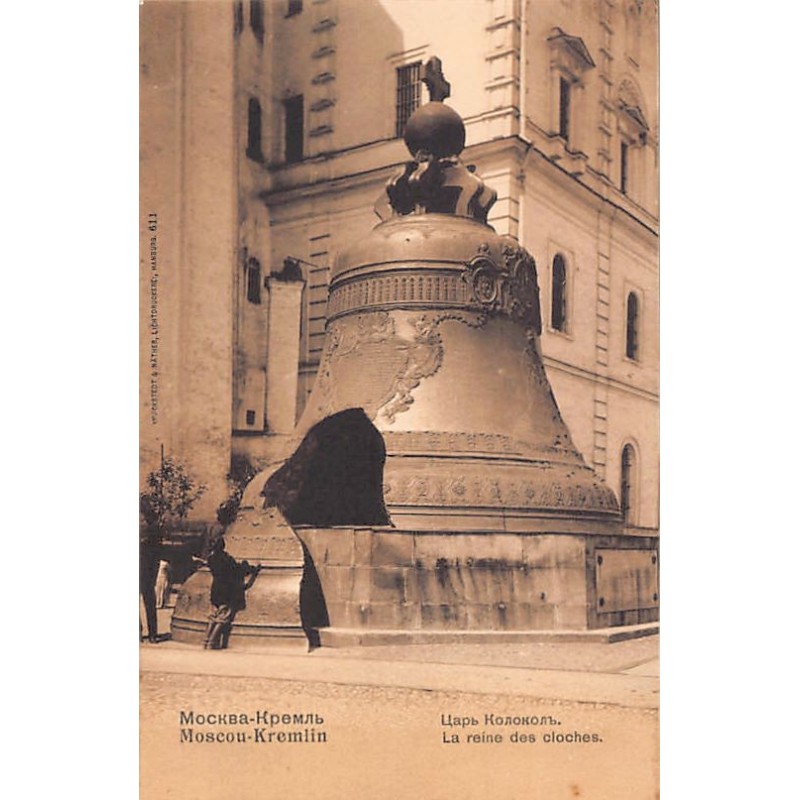 Rare collectable postcards of Russia. Vintage Postcards of Russia