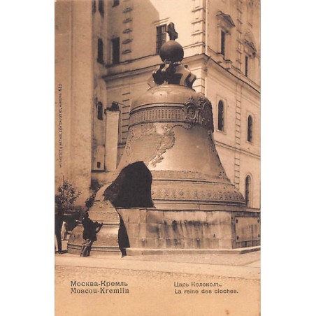 Rare collectable postcards of Russia. Vintage Postcards of Russia
