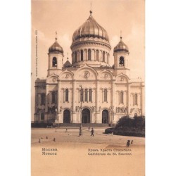 Rare collectable postcards of Russia. Vintage Postcards of Russia