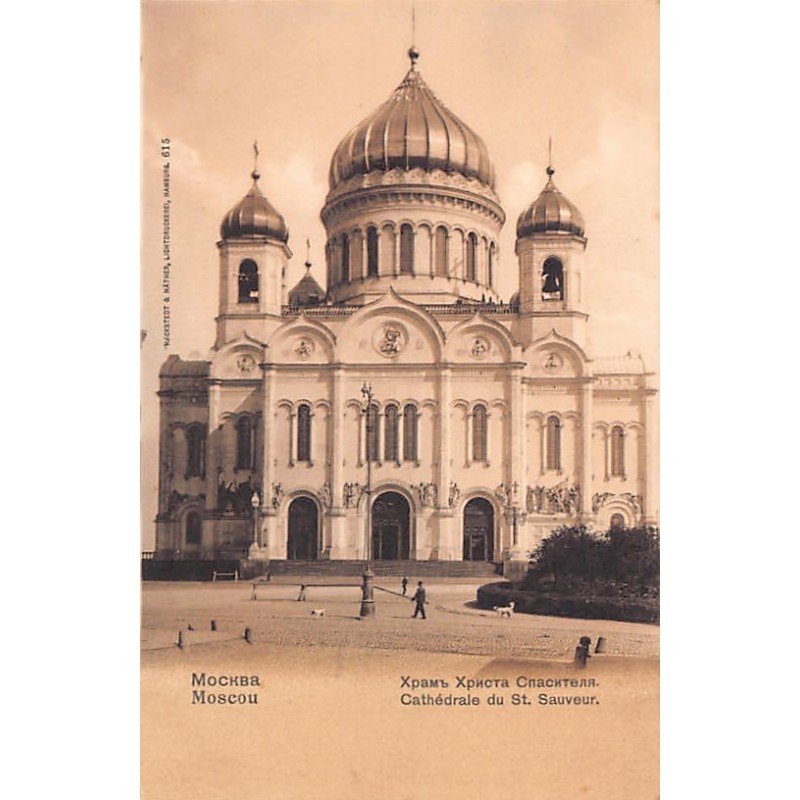 Rare collectable postcards of Russia. Vintage Postcards of Russia