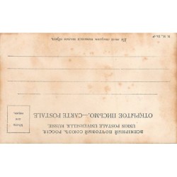 Rare collectable postcards of Russia. Vintage Postcards of Russia