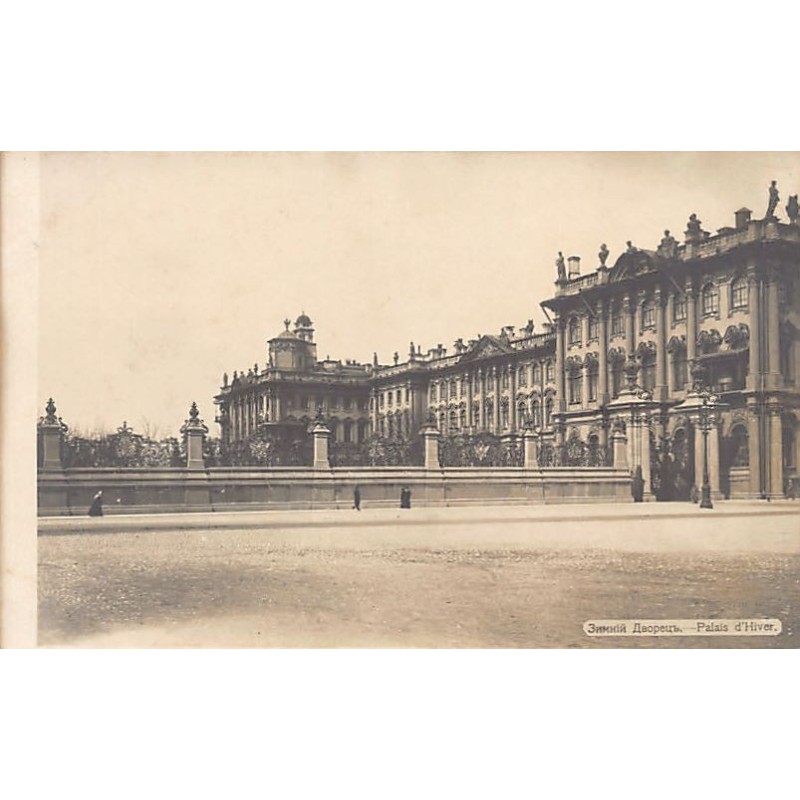 Rare collectable postcards of Russia. Vintage Postcards of Russia