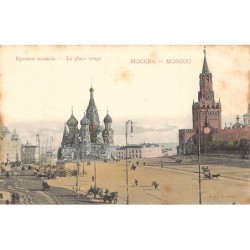Rare collectable postcards of Russia. Vintage Postcards of Russia