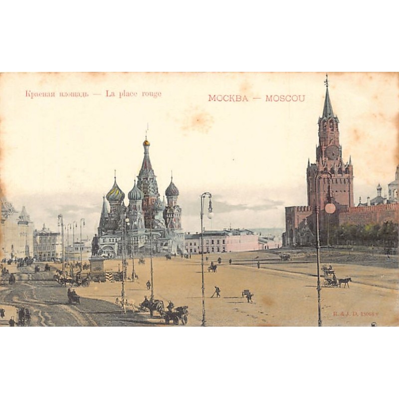 Rare collectable postcards of Russia. Vintage Postcards of Russia