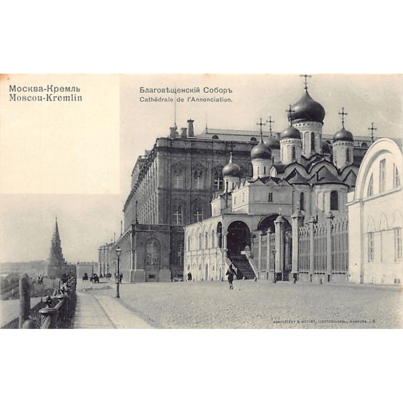 Rare collectable postcards of Russia. Vintage Postcards of Russia