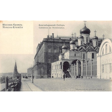 Rare collectable postcards of Russia. Vintage Postcards of Russia