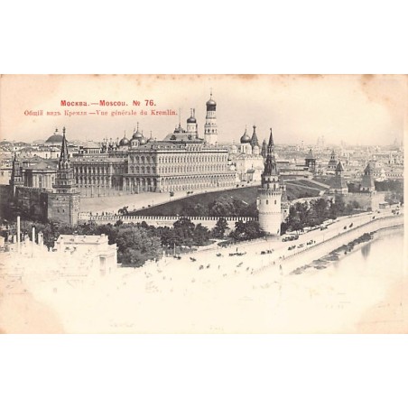 Rare collectable postcards of Russia. Vintage Postcards of Russia
