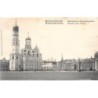 Rare collectable postcards of Russia. Vintage Postcards of Russia