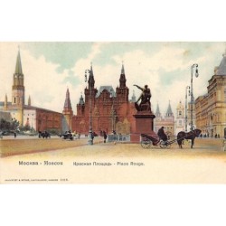 Rare collectable postcards of Russia. Vintage Postcards of Russia