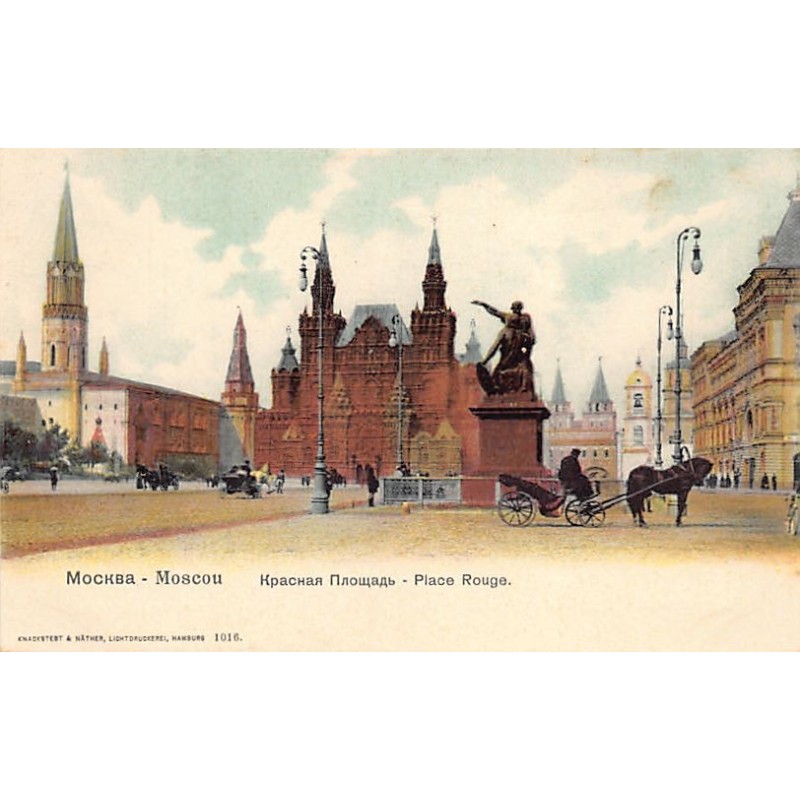 Rare collectable postcards of Russia. Vintage Postcards of Russia