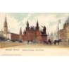 Rare collectable postcards of Russia. Vintage Postcards of Russia