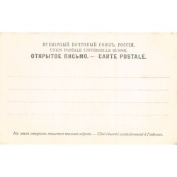Rare collectable postcards of Russia. Vintage Postcards of Russia
