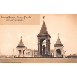 Rare collectable postcards of Russia. Vintage Postcards of Russia
