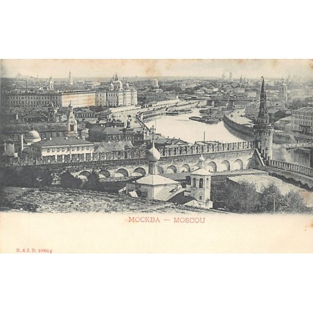 Rare collectable postcards of Russia. Vintage Postcards of Russia