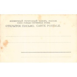 Rare collectable postcards of Russia. Vintage Postcards of Russia