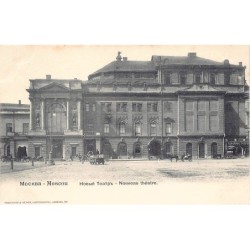 Rare collectable postcards of Russia. Vintage Postcards of Russia