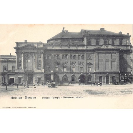 Rare collectable postcards of Russia. Vintage Postcards of Russia