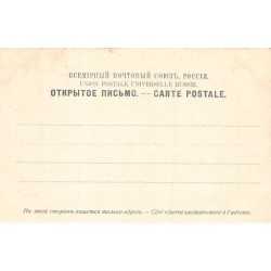 Rare collectable postcards of Russia. Vintage Postcards of Russia