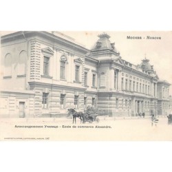 Rare collectable postcards of Russia. Vintage Postcards of Russia