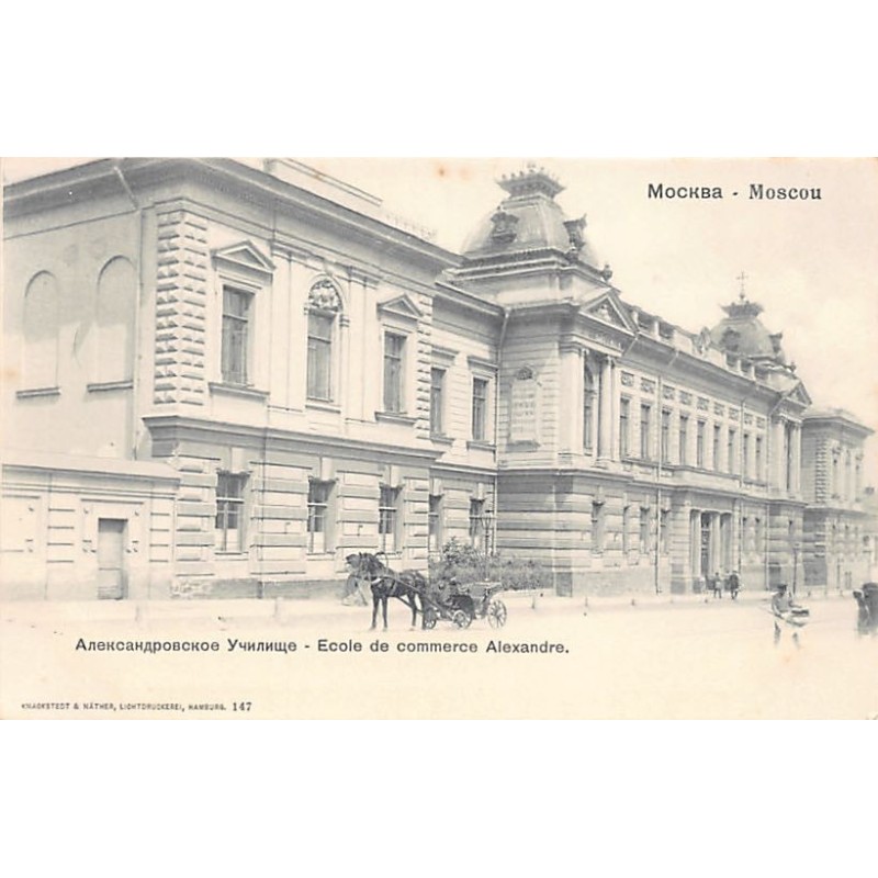 Rare collectable postcards of Russia. Vintage Postcards of Russia