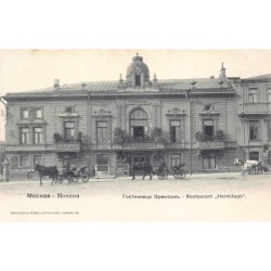 Rare collectable postcards of Russia. Vintage Postcards of Russia