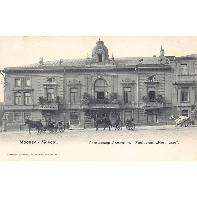 Rare collectable postcards of Russia. Vintage Postcards of Russia