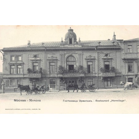 Rare collectable postcards of Russia. Vintage Postcards of Russia