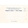 Rare collectable postcards of Russia. Vintage Postcards of Russia