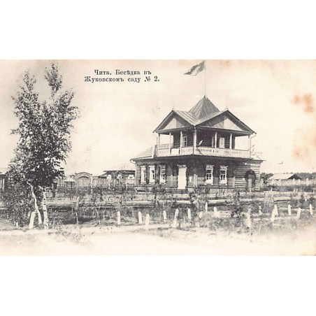 Rare collectable postcards of Russia. Vintage Postcards of Russia