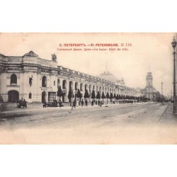 Rare collectable postcards of Russia. Vintage Postcards of Russia