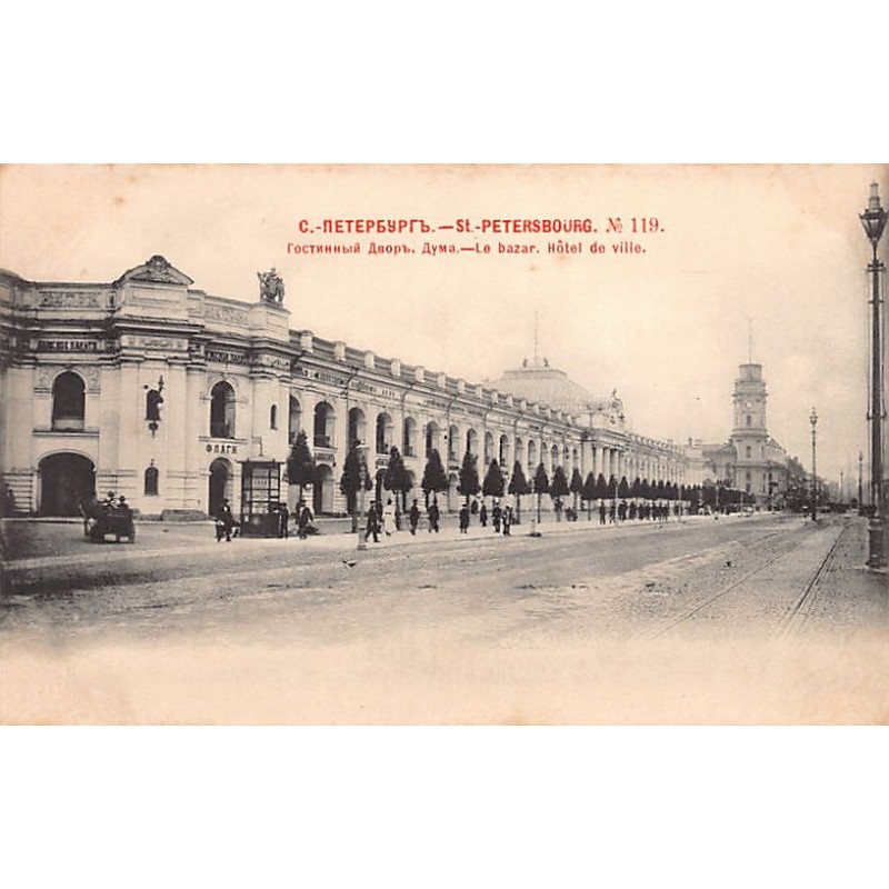 Rare collectable postcards of Russia. Vintage Postcards of Russia