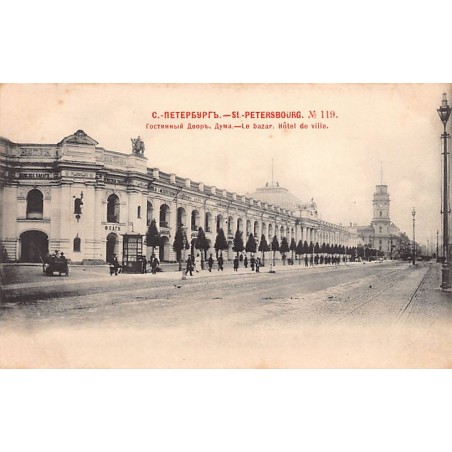 Rare collectable postcards of Russia. Vintage Postcards of Russia