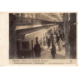 Rare collectable postcards of Russia. Vintage Postcards of Russia