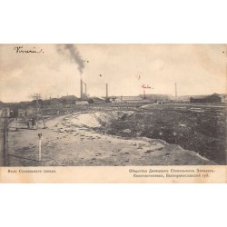Rare collectable postcards of Ukraine. Vintage Postcards of Ukraine