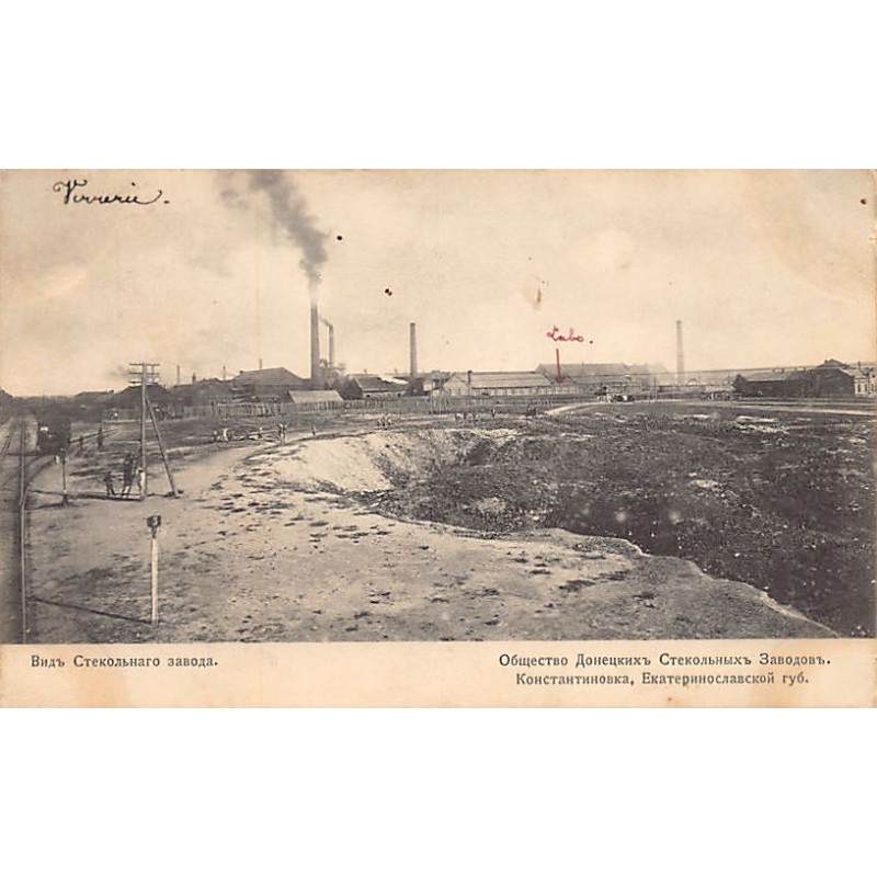 Rare collectable postcards of Ukraine. Vintage Postcards of Ukraine