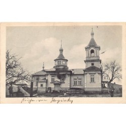 Rare collectable postcards of Ukraine. Vintage Postcards of Ukraine