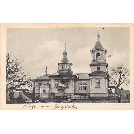 Rare collectable postcards of Ukraine. Vintage Postcards of Ukraine
