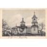 Rare collectable postcards of Ukraine. Vintage Postcards of Ukraine